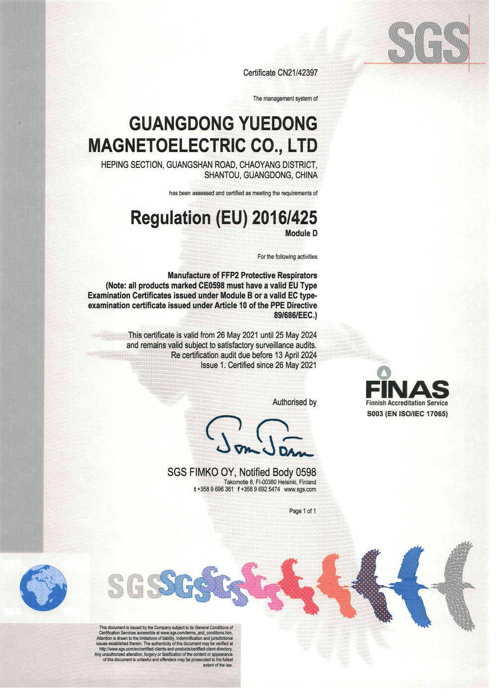 Guangdong East CE certification D certificate (Y2038)